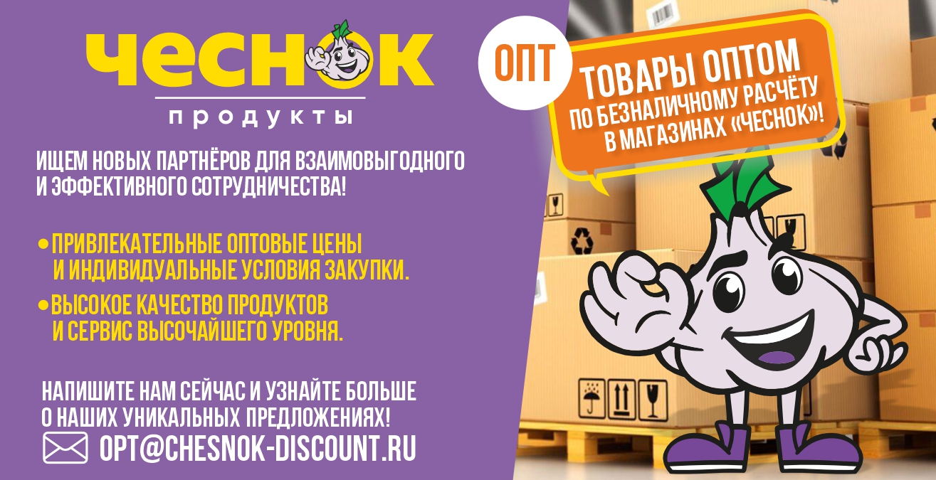 ОПТ 2.0