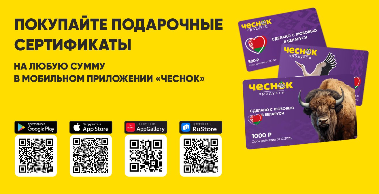 Сертификаты