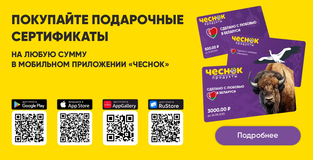 Сертификаты