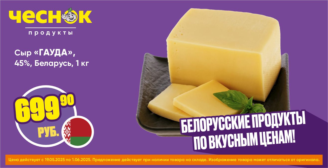 2 слайд