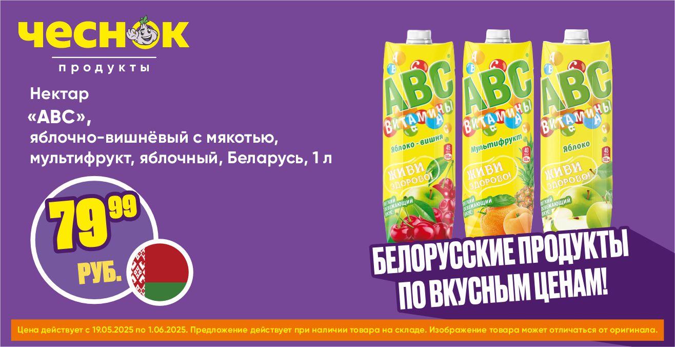 4 слайд