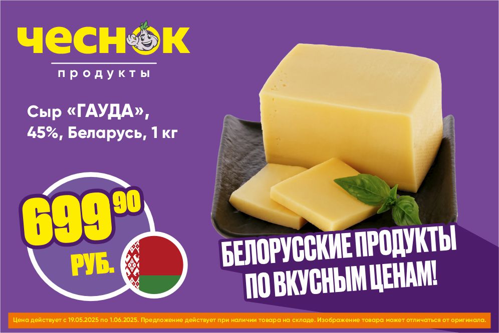 2 слайд