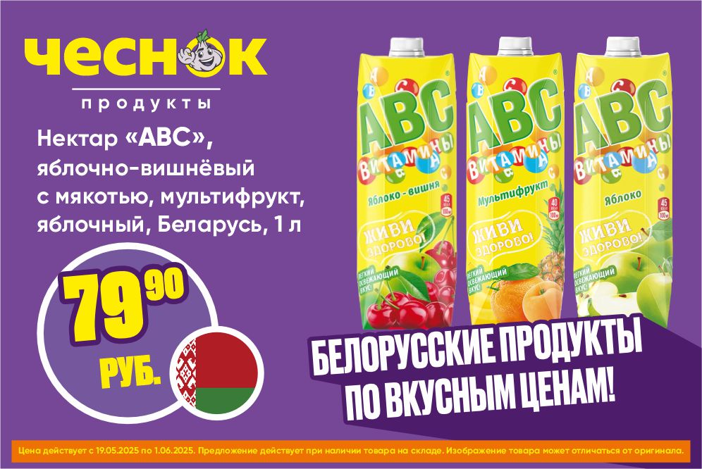 4 слайд